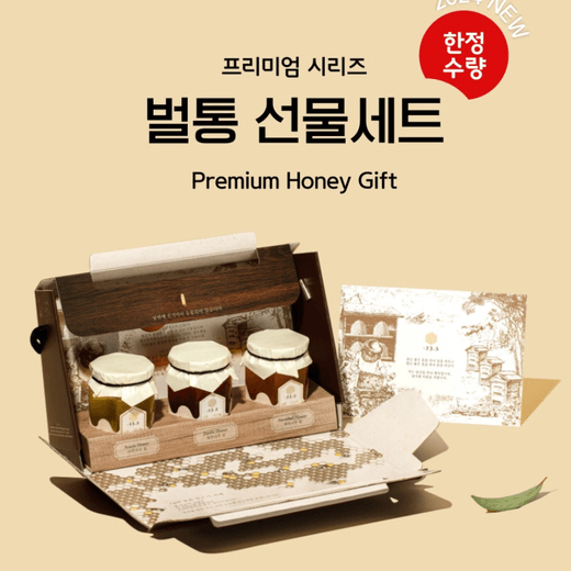 프리미엄 6종 벌꿀 스틱
